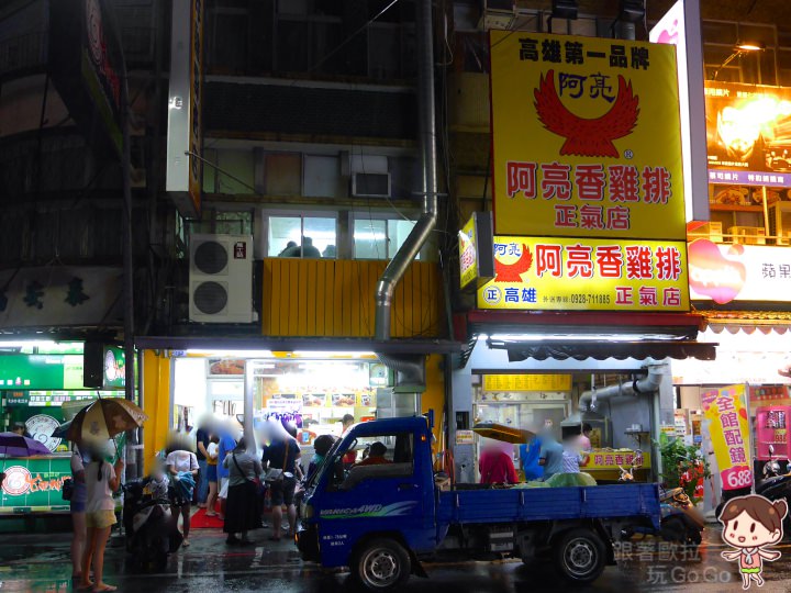 台東市美食｜阿鋐炸雞專賣店，肉紮實多汁，不輸藍蜻蜓的在地美食！(菜單、價格、價目表、台東美食)