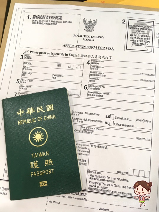 泰國簽證｜泰簽，泰國三個月期觀光簽證申請 ~ 表格填寫範例、注意事項、申辦地址、落地簽資訊