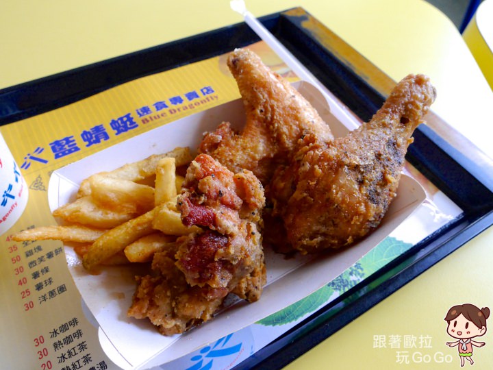 台東市美食｜藍蜻蜓速食專賣店，便宜好吃的台東國民美食台式炸雞店！(菜單、價格、價目表)