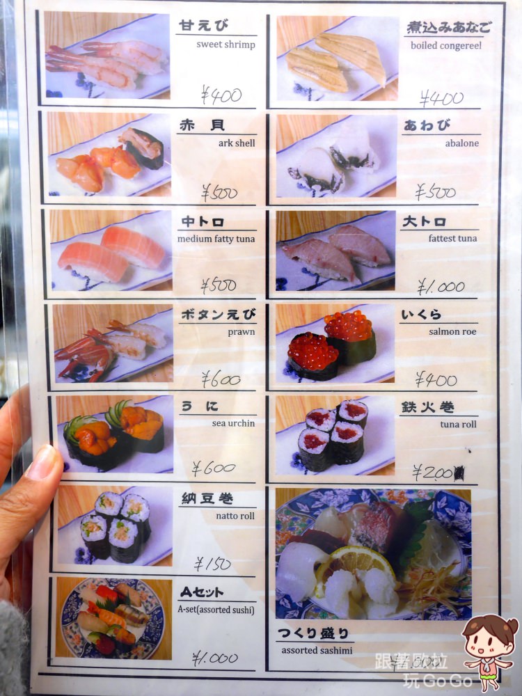日本大阪美食｜大興壽司，平價美味，現烤鰻魚壽司必點！臭臉招牌，天使師傅！(新世界)