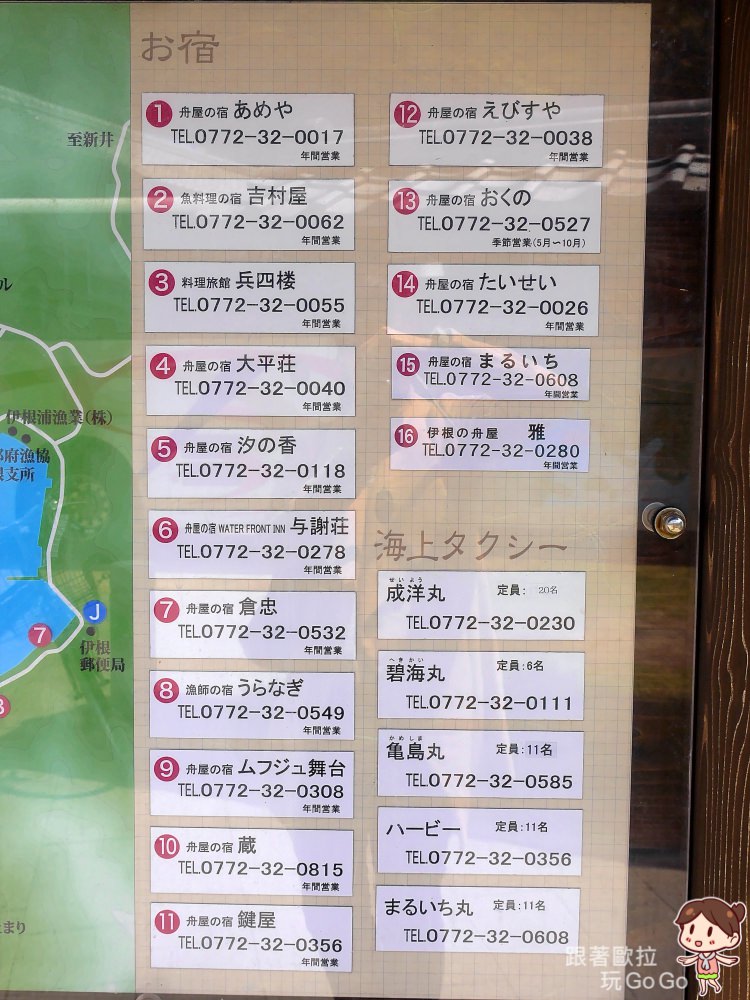 日本京都景點｜伊根町交通美食景點全攻略，公車餐廳住宿資訊、舟屋、腳踏車、遊覽船(海之京都、懶人包)