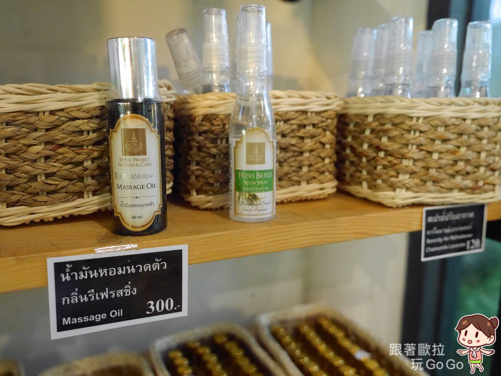 泰國曼谷伴手禮｜皇家計畫商店、咖啡店，一次購足皇家蜂蜜、牛乳片、水果乾、香氛等系列產品