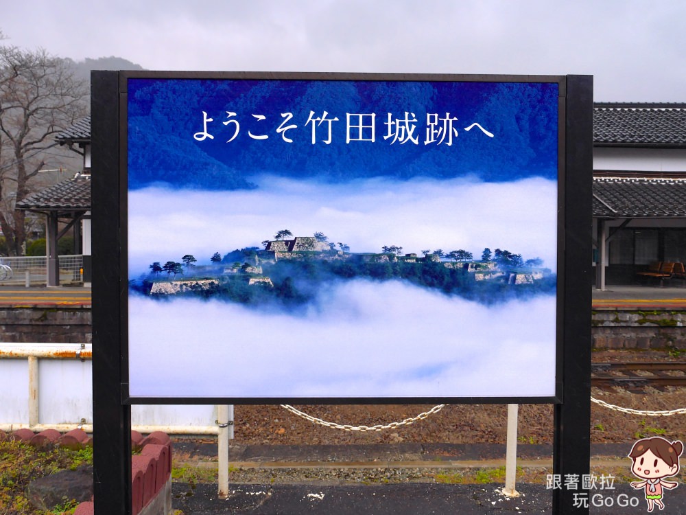 日本兵庫景點｜竹田城跡交通資訊、開放時間、雲海觀看位置與時間 @歐拉。旅行不孤單