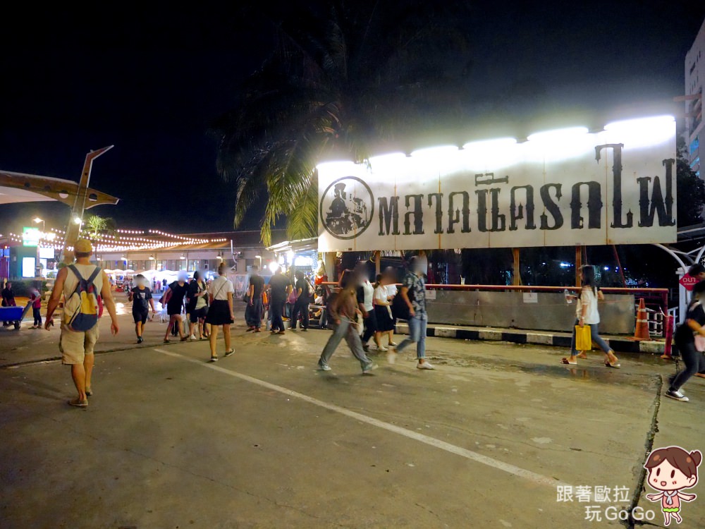 泰國曼谷景點｜拉差達火車夜市，離捷運站近、好吃、好玩、又好買！(Train Night Market Ratchada / ตลาดนัดรถไฟรัชดา)