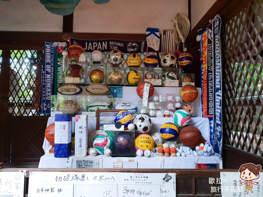 日本京都神社｜足球小將翼也有來！白峯神宮助你技能UP！運動員祈求勝利來這準沒錯！(足球神社) @歐拉。旅行不孤單
