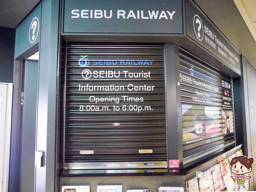 日本東京交通｜專為外國人設計的1000日圓西武鐵道一日券 (SEIBU 1Day Pass)