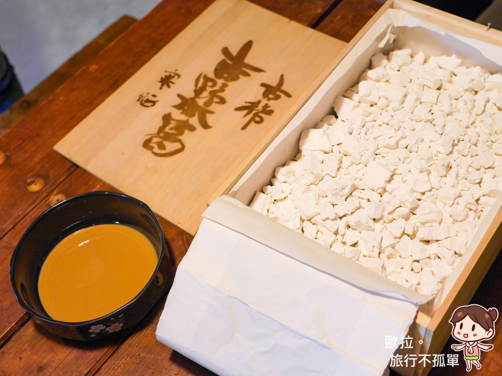 日本鳥取｜大山TOYAMAとやま旅館芝麻豆腐與和食體驗，身懷各種技能、深藏不露的第五代掌門人。