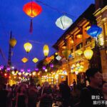 延伸閱讀：越南峴港會安中越熱門景點行程，品嚐在地精緻料理奢華五星級飯店住宿之旅！巴拿山、巨人之手、法國村、迦南島、龍橋、粉紅教堂、越共咖啡。