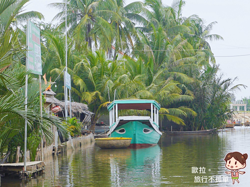 越南會安景點｜迦南島超驚人旋轉咖啡杯碗公船，體驗螃蟹火鍋農家料理 (簸箕船、水椰林、水椰子、中越)