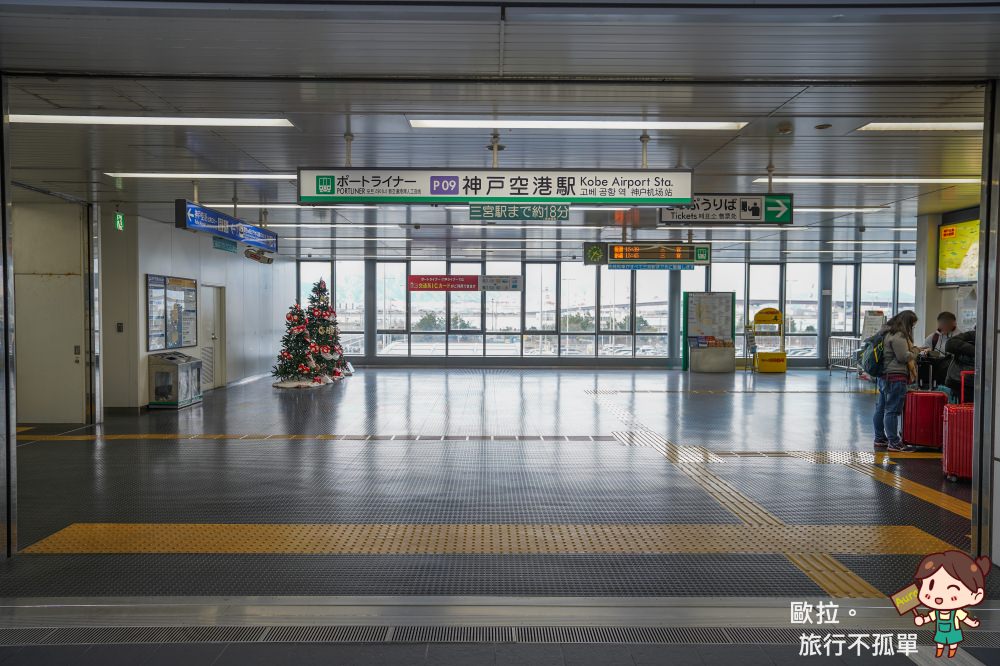 關西機場神戶高速船電車