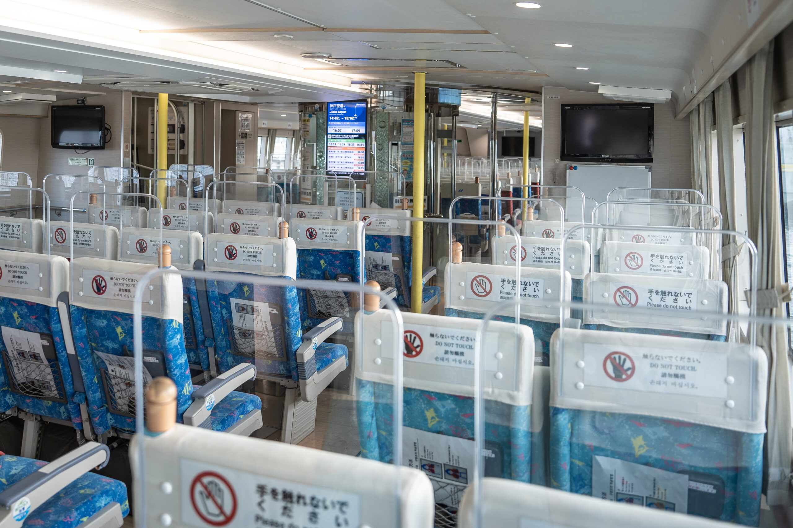 神戶高速船優惠價500日圓，關西機場往來神戶最快最划算交通方式，神戶旅遊首選！