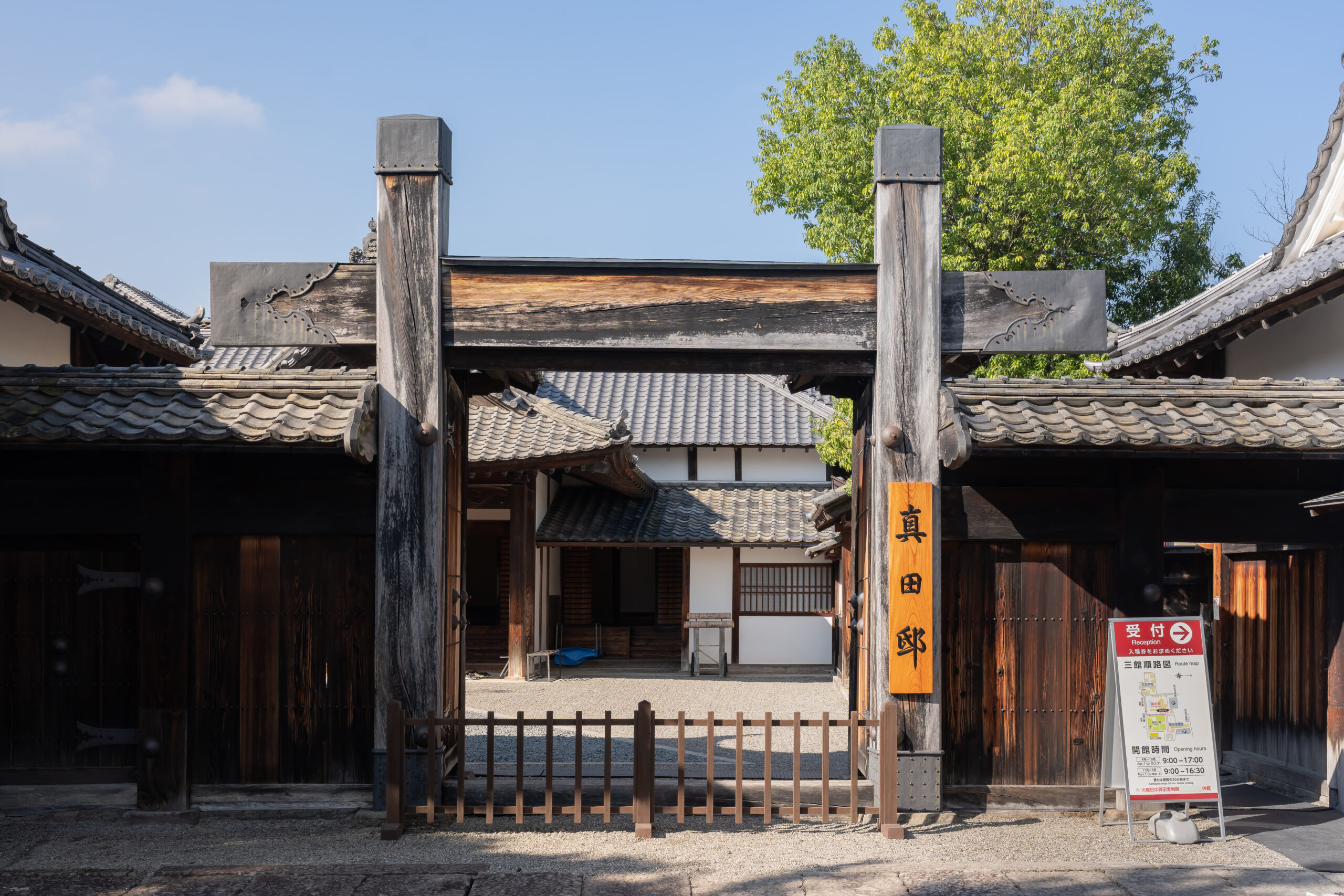 日本長野景點｜真田十代松代城下町散策、挑戰松代燒製陶體驗與享受ろくもん六文觀光列車主廚的美味宴席料理(真田邸、文武學校、松代陶苑、川中島古戰場史跡公園、割烹きたざわ、長野大都會飯店)