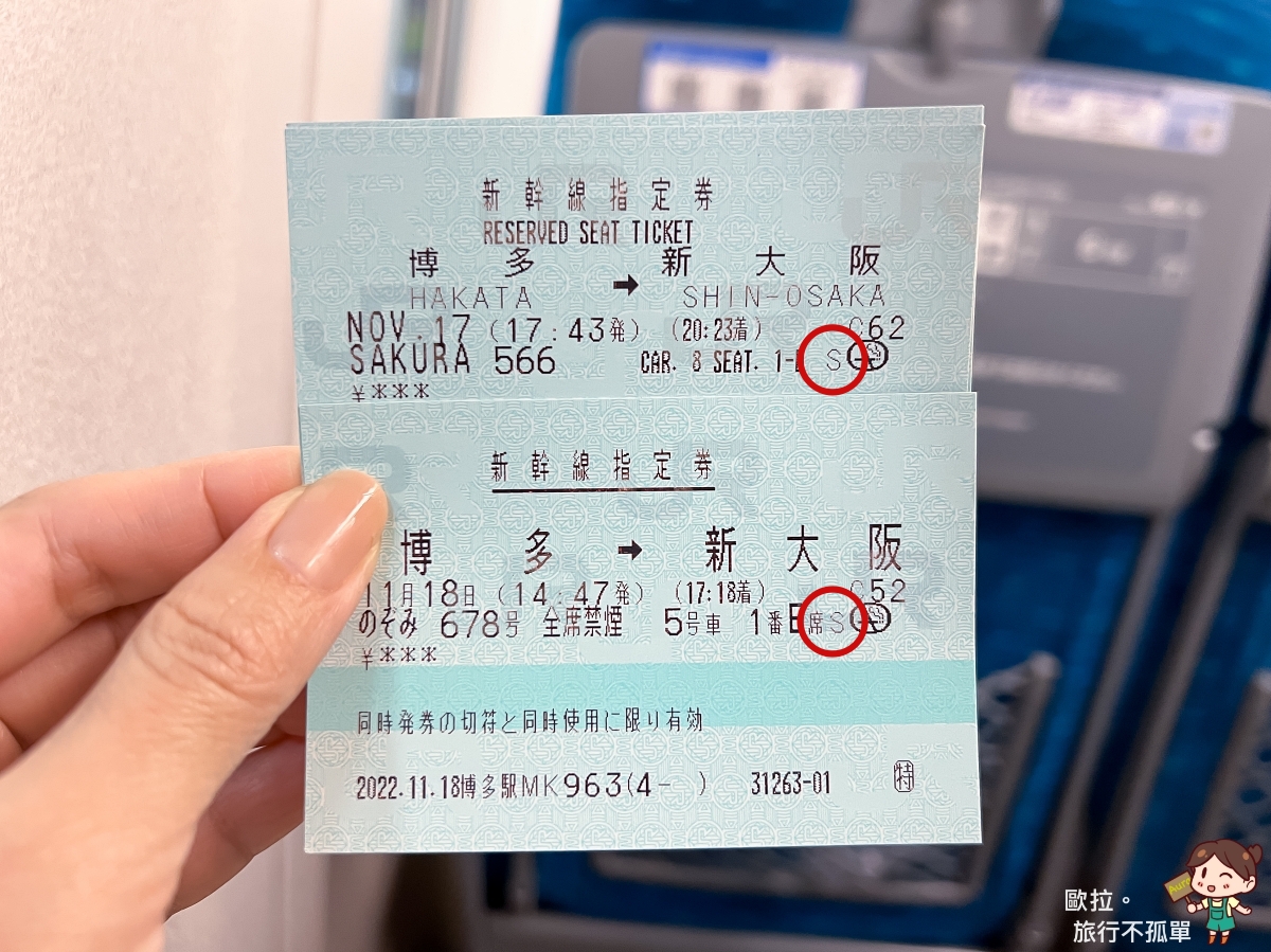 攜帶大型行李預約JR新幹線特大行李放置處座位方式與規定，搭東海道、山陽、九州、西九州新幹線一定要注意！