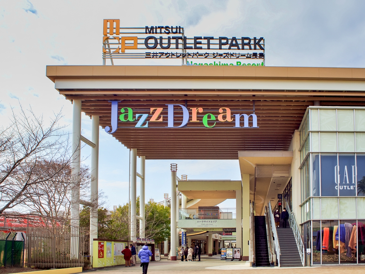 日本中部MITSUI OUTLET PARK爵士之夢長島、岡崎購物免稅+2張500日圓折價券+優惠券&LaLaport 名古屋港AQULS送休足時間1份+優惠券，兌換QRCode與使用期限(三井木更津アウトレットパーク)-FB精選文留檔