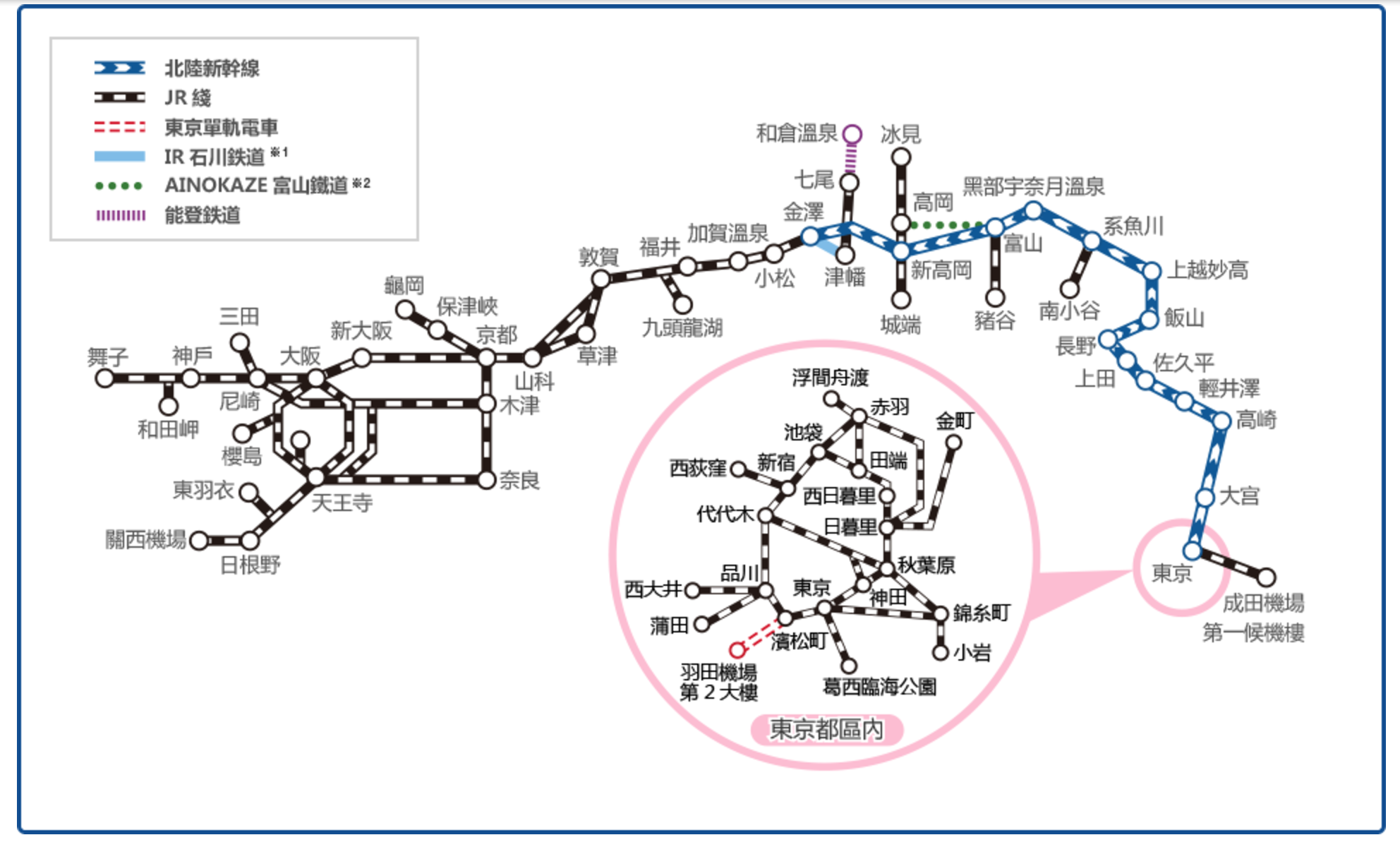 日本交通｜北陸拱形JR PASS沿途40+美食景點攻略，從大阪玩到東京 @歐拉。旅行不孤單