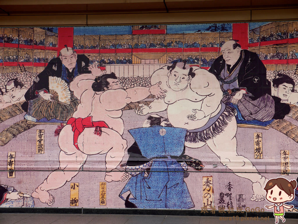 日本東京景點｜相撲博物館/兩國國技館免費參觀，建議有相撲賽事再過來參觀 @歐拉。旅行不孤單
