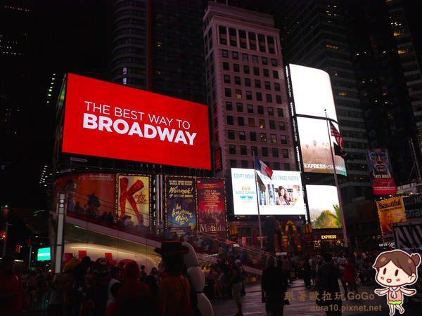 美國紐約景點｜百老匯音樂劇TKTS折扣票購買方式，紐約小氣省錢玩法(New York Broadway半價票discount ticket) @歐拉。旅行不孤單