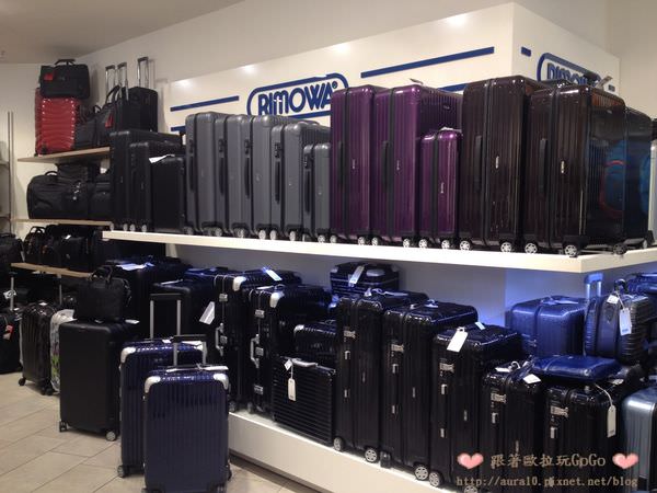 歐洲購物｜德國購買RIMOWA行李箱與退稅方式 @歐拉。旅行不孤單