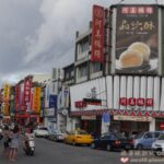 延伸閱讀：花蓮美食｜花蓮名產街花蓮市中華路12家伴手禮一路買到底