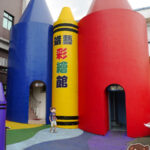 延伸閱讀：宜蘭蘇澳景點｜蜡藝彩繪館(蜡藝蠟筆城堡)蠟筆觀光工廠親子同遊雨備最佳選擇，蠟筆、彩色筆DIY(蠟藝館、蠟彩館)