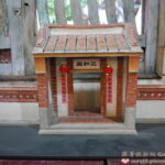 延伸閱讀：高雄大樹景點｜三和瓦窯，台灣樂高疊疊樂，親子同遊好去處，高雄舊鐵橋