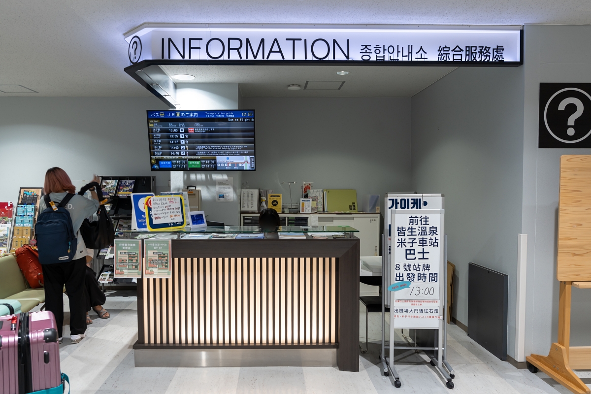 日本鳥取美食景點｜台灣虎航直飛米子機場交通接駁車班次&20個鳥取美食景點購物介紹(台灣鳥取直飛、台北桃園機場直飛米子鬼太郎空港、非鳥取柯南機場)