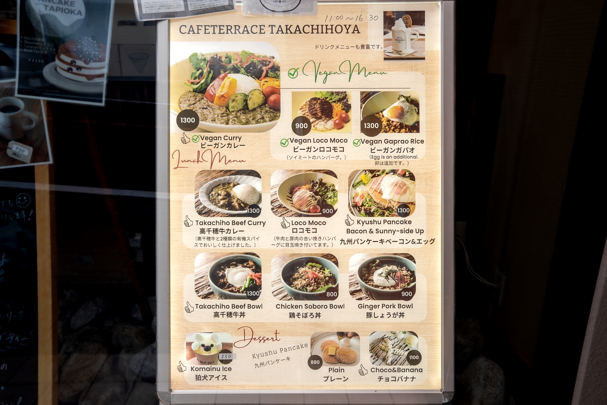 日本宮崎美食｜cafe terrace TAKACHIHOYA 沈浸在高千穗神話之里與藝術間品嚐美味餐點、找尋原創狛犬小驚喜！(有純素食料理、九州鬆餅、高千穗牛、カフェテラス高千穂屋、高千穗屋)