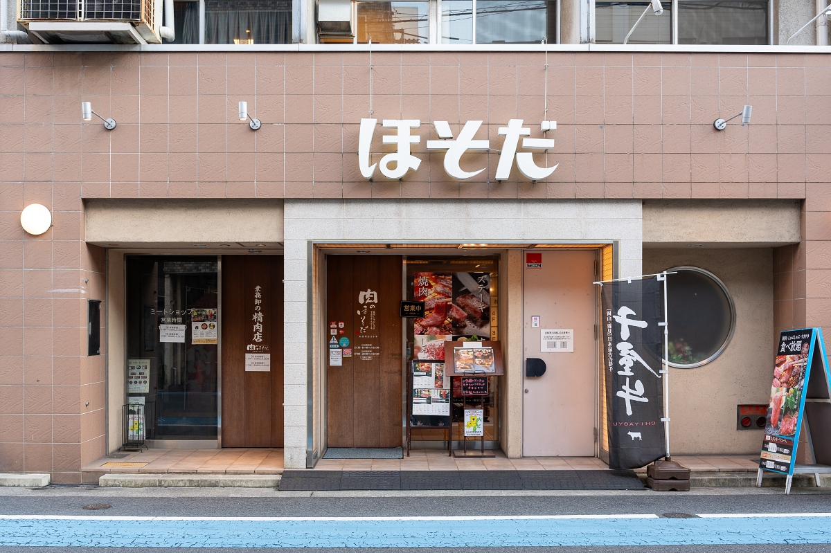 日本岡山景點｜岡山白桃季體驗採收樂趣，走訪岡山市人氣話題美食名店！岡山自駕租車限時優惠符合資格再抽好禮！