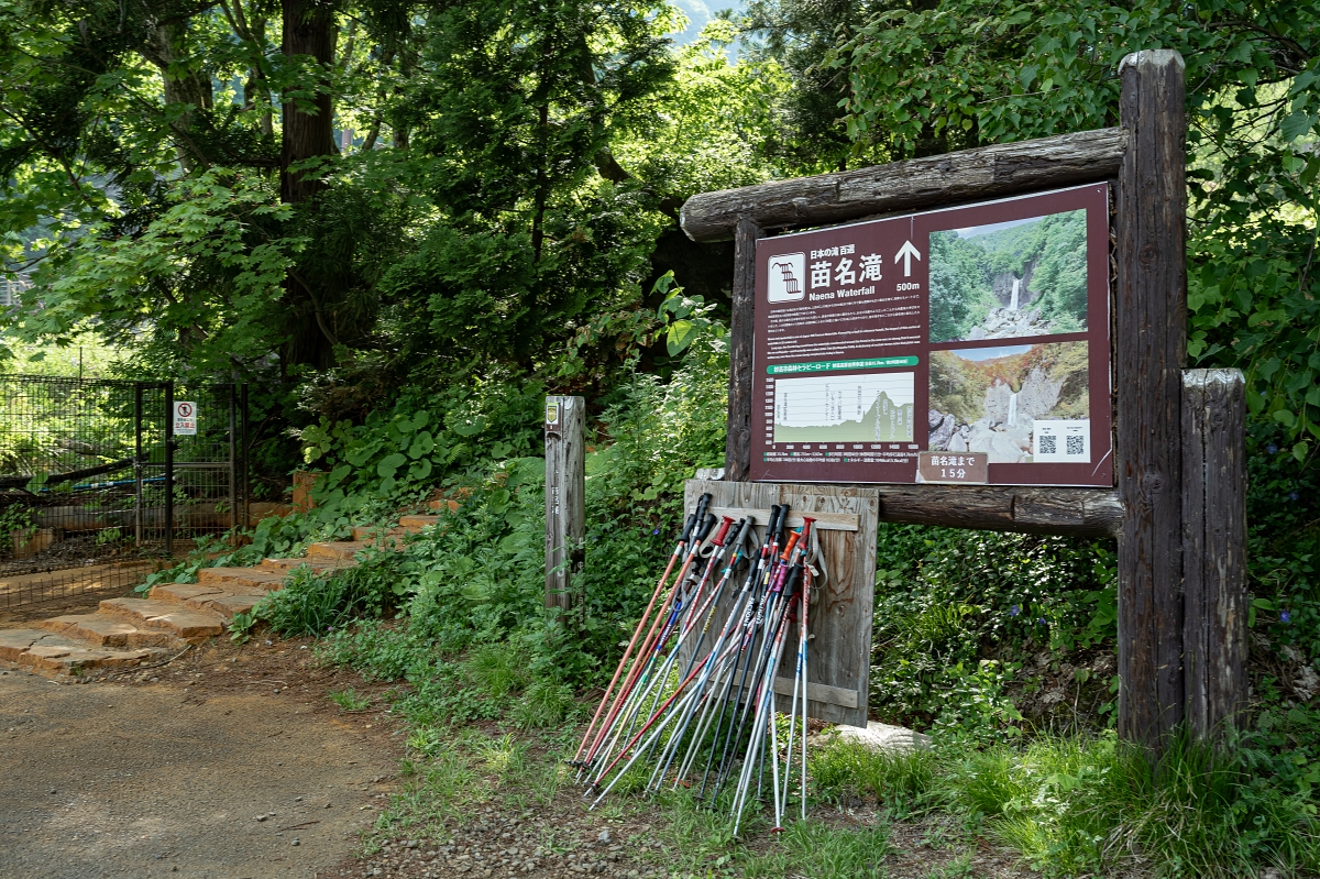 日本新潟美食景點｜妙高戶隱連山國立公園與自然同遊苗名瀑布、井守池，入住療癒與美肌兼具的百年赤倉溫泉(いもり池、岡山旅館、旅館おかやま)