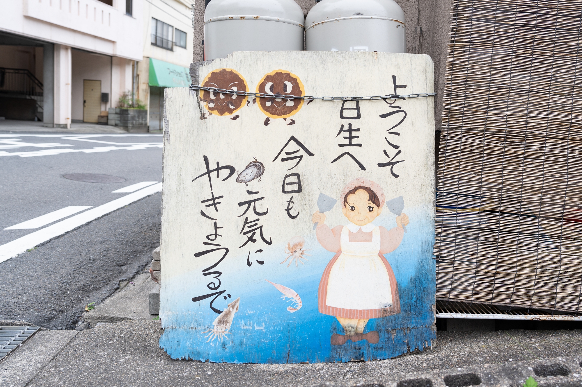 日本岡山日生牡蠣燒