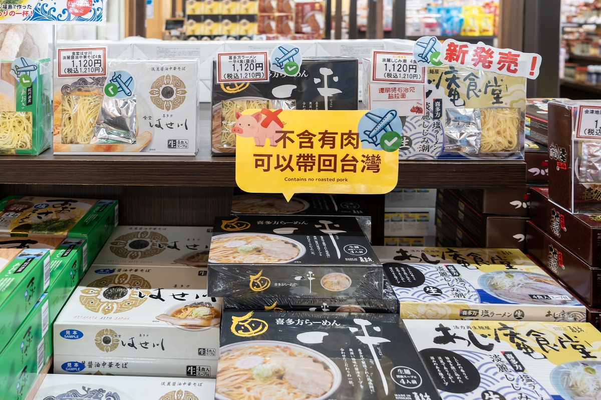 日本福島景點｜河京拉麵館豬苗代店體驗自己做喜多方拉麵配料隨你加+30種以上自助餐料理吃到飽，創意可愛紅牛神社還能順道買滿各式伴手禮！(河京ラーメン館 猪苗代店)