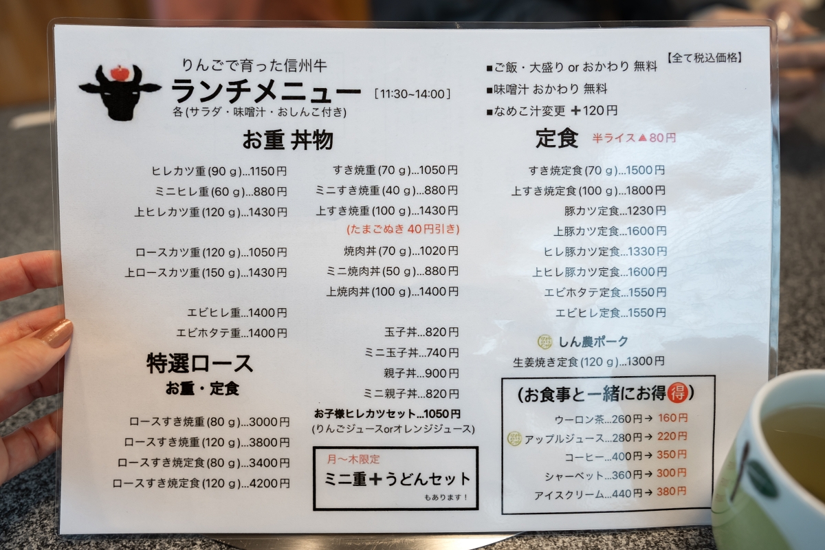日本長野美食景點｜中野市採果體驗驚人發現！吃蘋果長大的信州牛壽喜燒甜嫩又超值！(信州Fruit Land、福田屋、CHÂTERAISÉ HOTEL長野、お寺カフェ寺粥御膳)
