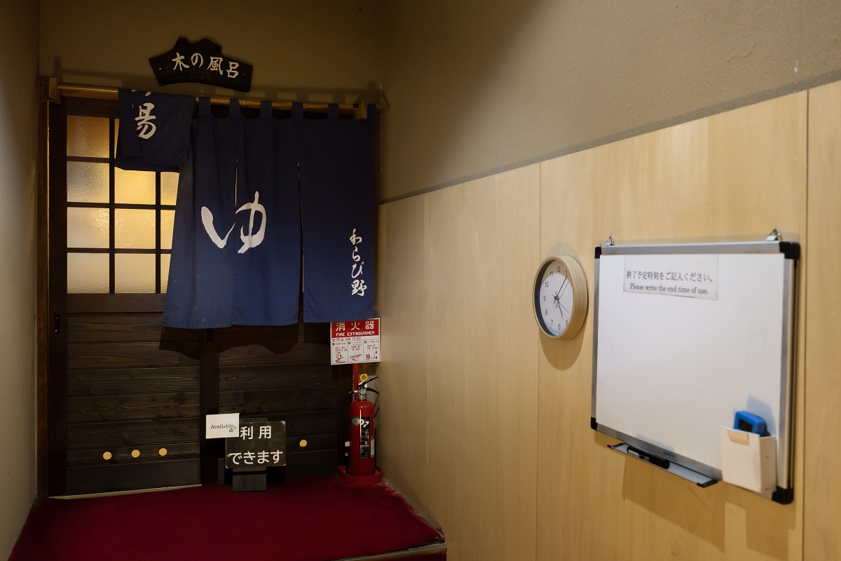日本長野美食景點｜Cantina Riezo手工精釀專屬高山村特色葡萄酒，靜享信州高山溫泉鄉恬適時光 (蕨溫泉 旅館 わらび野)