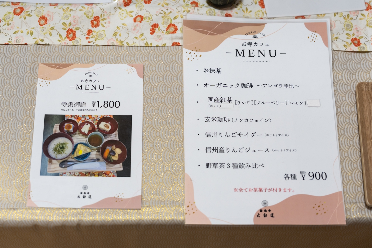 日本長野美食景點｜中野市採果體驗驚人發現！吃蘋果長大的信州牛壽喜燒甜嫩又超值！(信州Fruit Land、福田屋、CHÂTERAISÉ HOTEL長野、お寺カフェ寺粥御膳)