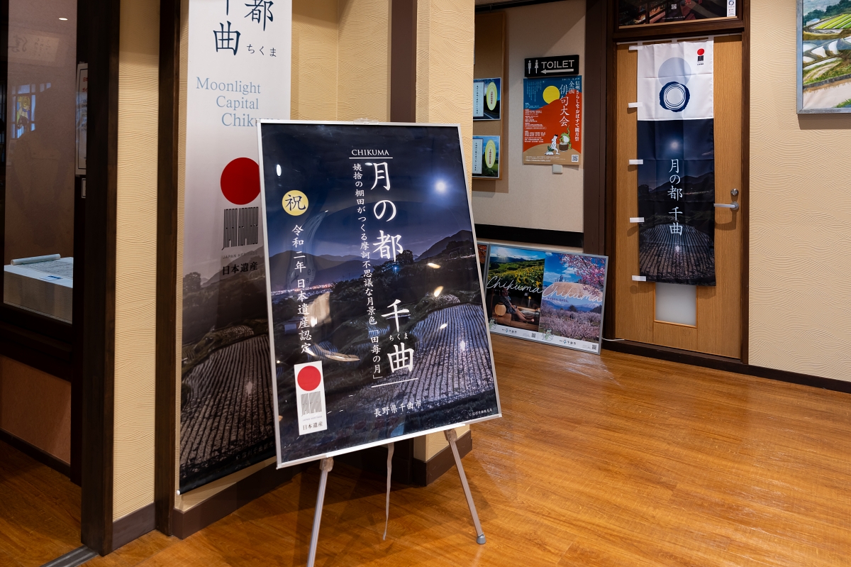 日本長野景點｜千曲市森將軍塚古墳與姨捨梯田風景壯麗，夜宿美肌之湯戶倉上山田溫泉，體驗溫泉街與特色小酒館魅力！(圓山莊、スナック)