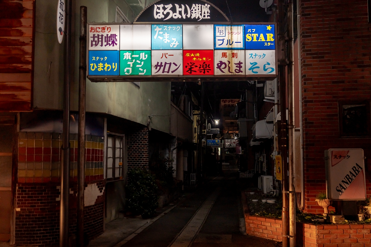 日本長野景點｜千曲市森將軍塚古墳與姨捨梯田風景壯麗，夜宿美肌之湯戶倉上山田溫泉，體驗溫泉街與特色小酒館魅力！(圓山莊、スナック)