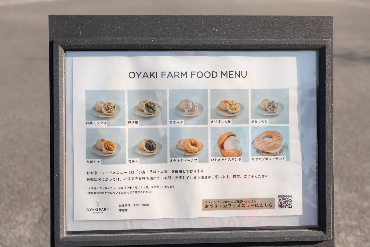 日本長野景點｜真田十代松代城下町散策、挑戰松代燒製陶體驗與享受ろくもん六文觀光列車主廚的美味宴席料理(真田邸、文武學校、松代陶苑、川中島古戰場史跡公園、割烹きたざわ、長野大都會飯店)