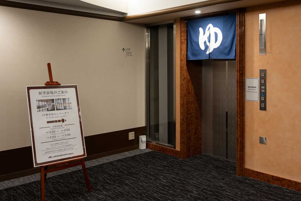 日本長野美食景點｜中野市採果體驗驚人發現！吃蘋果長大的信州牛壽喜燒甜嫩又超值！(信州Fruit Land、福田屋、CHÂTERAISÉ HOTEL長野、お寺カフェ寺粥御膳)