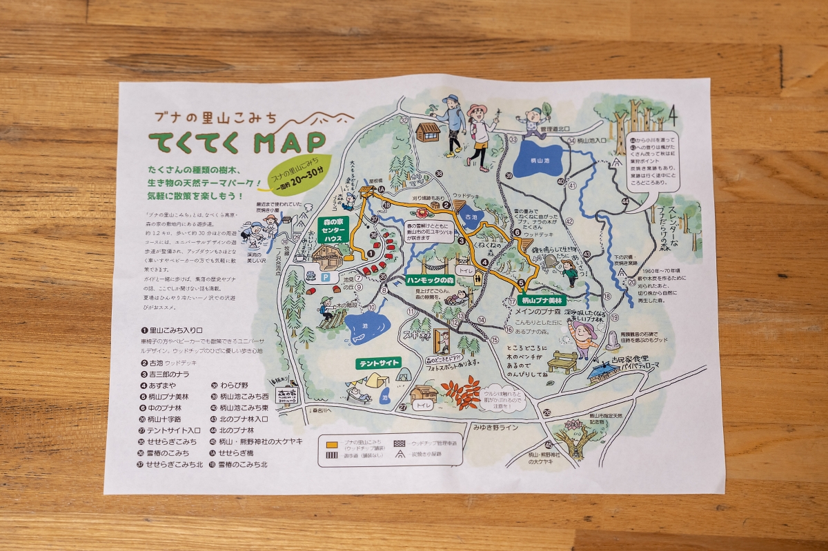 日本長野美食景點|騎乘腳踏車暢遊飯山市區,體驗療癒山林入住童話般的森林小木屋(鍋倉高原森之家、信越自然鄉活動中心、塩崎農園、正受庵、高橋まゆみ人形館、パイパティローマ) 日本長野美食景點|騎乘腳踏車暢遊飯山市區,體驗療癒山林入住童話般的森林小木屋(鍋倉高原森之家、信越自然鄉活動中心、塩崎農園、正受庵、高橋まゆみ人形館、パイパティローマ)