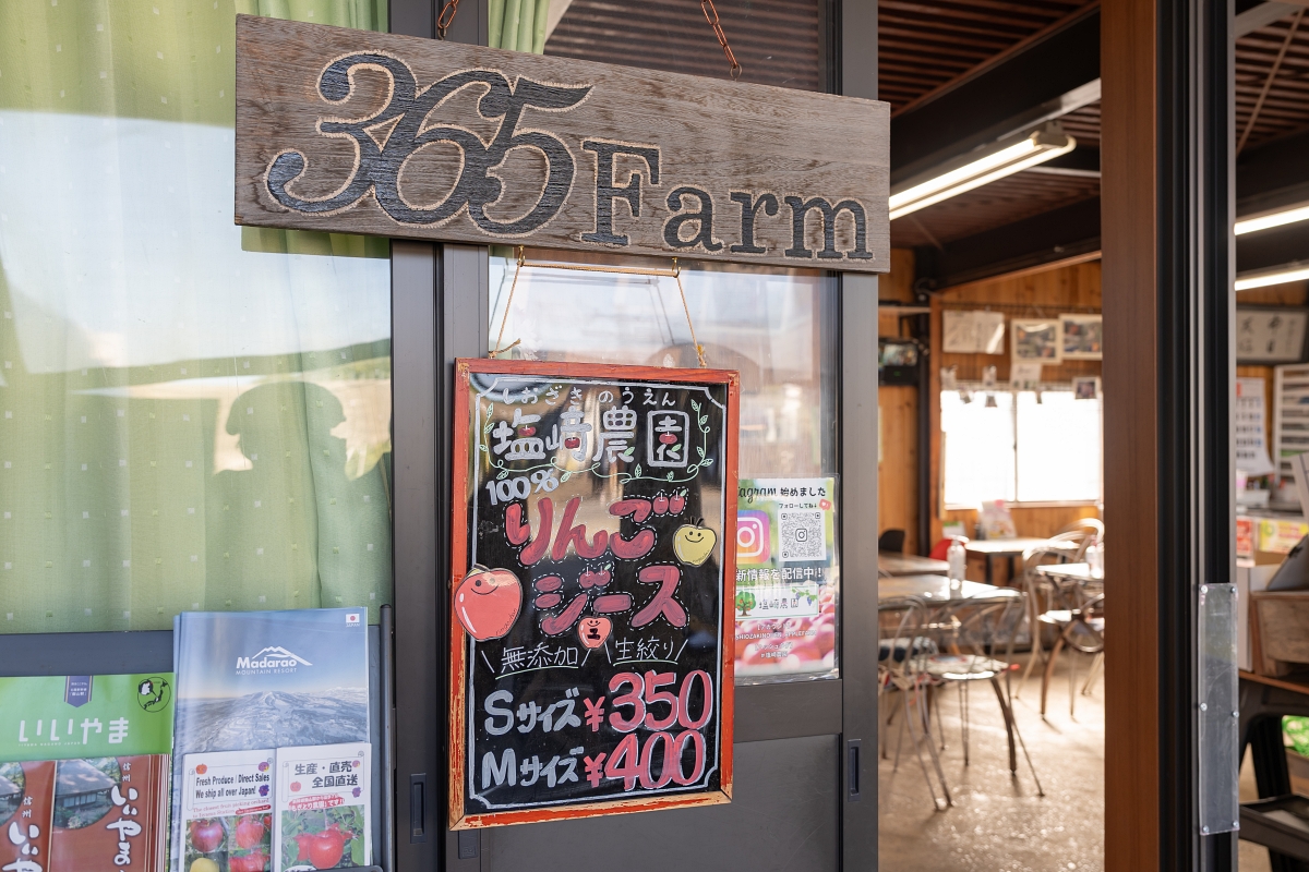 日本長野美食景點|騎乘腳踏車暢遊飯山市區,體驗療癒山林入住童話般的森林小木屋(鍋倉高原森之家、信越自然鄉活動中心、塩崎農園、正受庵、高橋まゆみ人形館、パイパティローマ) 日本長野美食景點|騎乘腳踏車暢遊飯山市區,體驗療癒山林入住童話般的森林小木屋(鍋倉高原森之家、信越自然鄉活動中心、塩崎農園、正受庵、高橋まゆみ人形館、パイパティローマ)
