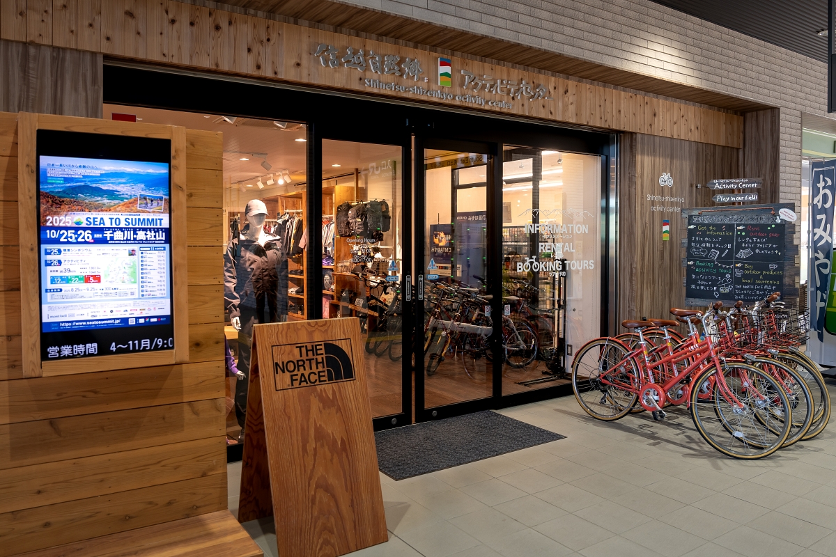 日本長野美食景點|騎乘腳踏車暢遊飯山市區,體驗療癒山林入住童話般的森林小木屋(鍋倉高原森之家、信越自然鄉活動中心、塩崎農園、正受庵、高橋まゆみ人形館、パイパティローマ) 日本長野美食景點|騎乘腳踏車暢遊飯山市區,體驗療癒山林入住童話般的森林小木屋(鍋倉高原森之家、信越自然鄉活動中心、塩崎農園、正受庵、高橋まゆみ人形館、パイパティローマ)