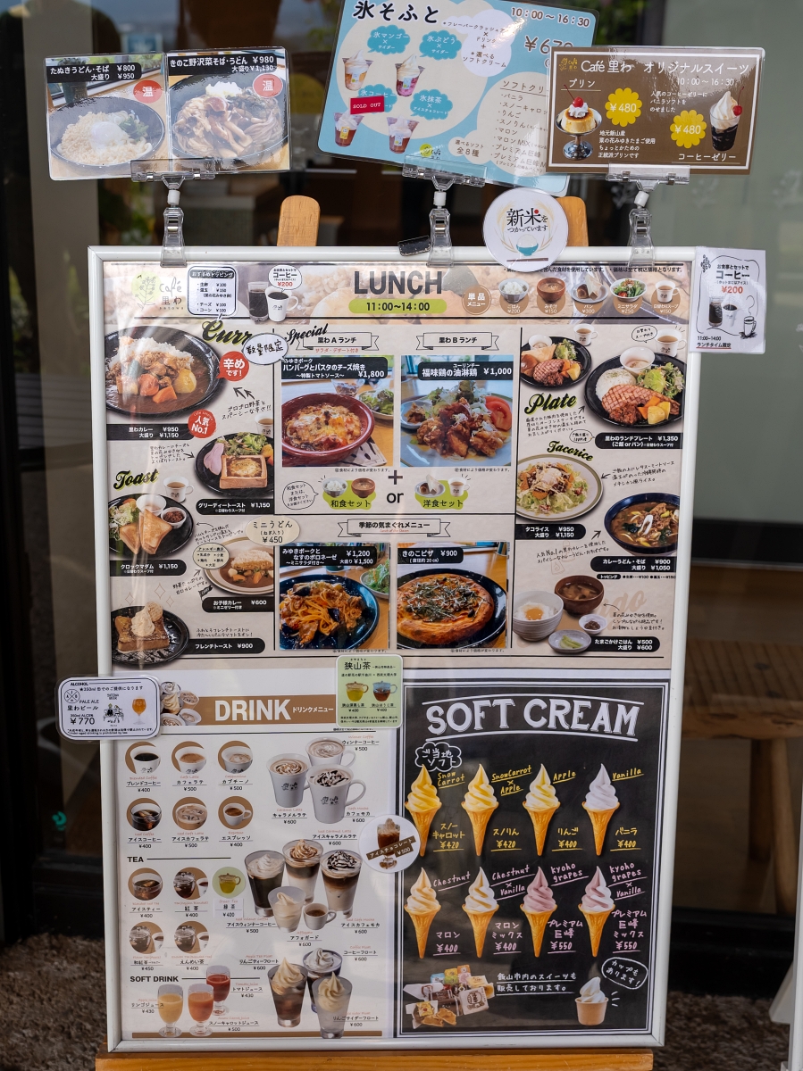 日本長野美食景點|騎乘腳踏車暢遊飯山市區,體驗療癒山林入住童話般的森林小木屋(鍋倉高原森之家、信越自然鄉活動中心、塩崎農園、正受庵、高橋まゆみ人形館、パイパティローマ) 日本長野美食景點|騎乘腳踏車暢遊飯山市區,體驗療癒山林入住童話般的森林小木屋(鍋倉高原森之家、信越自然鄉活動中心、塩崎農園、正受庵、高橋まゆみ人形館、パイパティローマ)