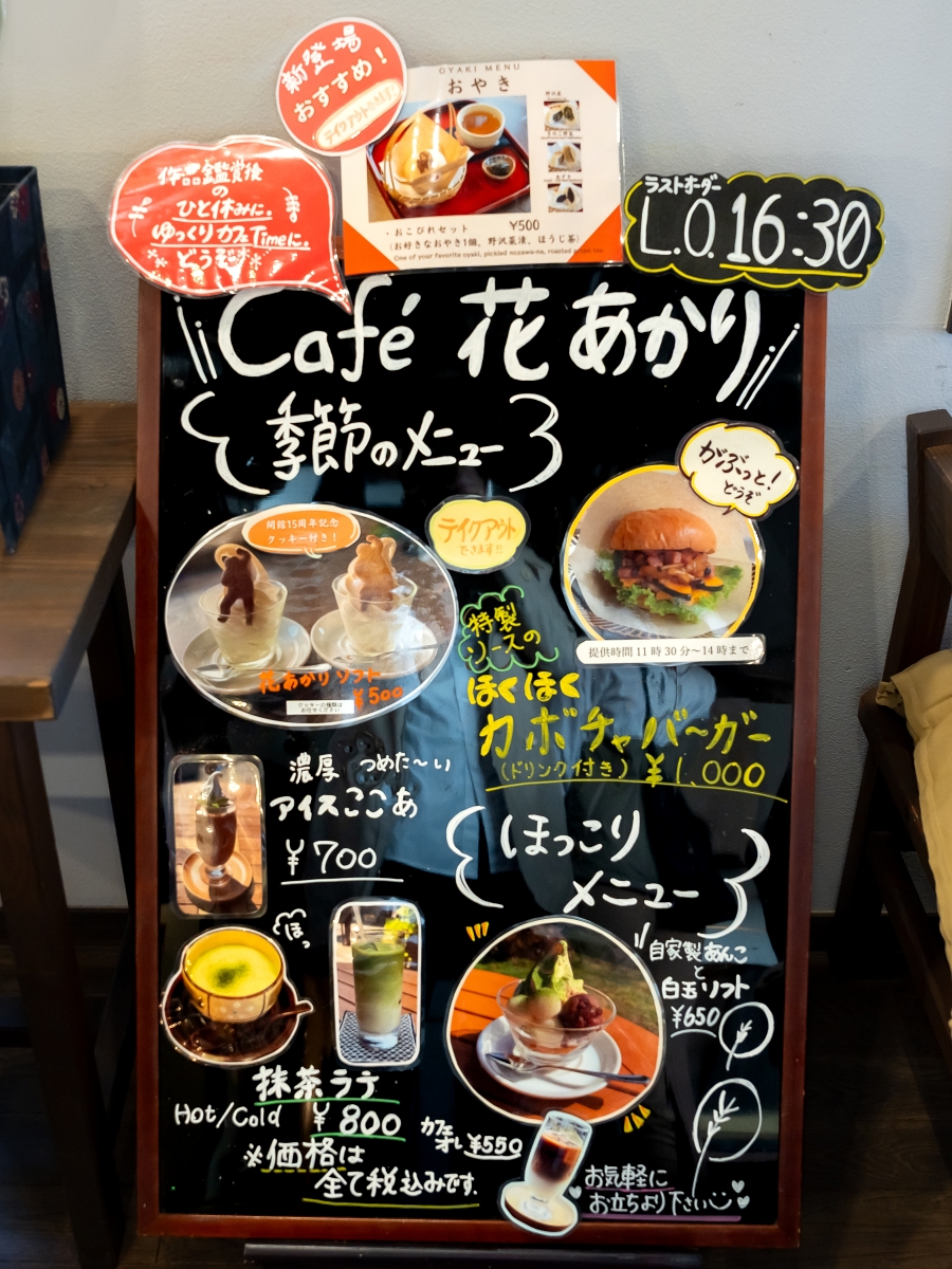 日本長野美食景點|騎乘腳踏車暢遊飯山市區,體驗療癒山林入住童話般的森林小木屋(鍋倉高原森之家、信越自然鄉活動中心、塩崎農園、正受庵、高橋まゆみ人形館、パイパティローマ) 日本長野美食景點|騎乘腳踏車暢遊飯山市區,體驗療癒山林入住童話般的森林小木屋(鍋倉高原森之家、信越自然鄉活動中心、塩崎農園、正受庵、高橋まゆみ人形館、パイパティローマ)