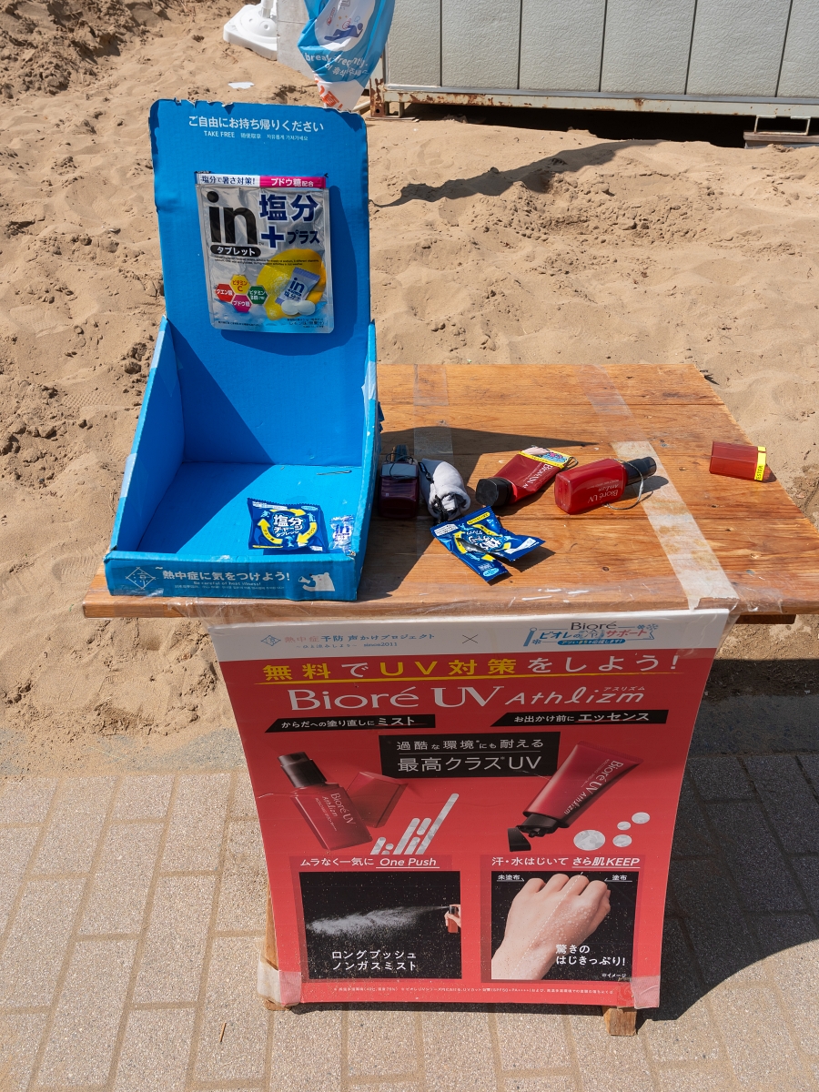 日本鳥取景點｜鳥取砂丘日本最大觀光沙丘，壯闊沙漠風情與無敵海景盡收眼底！