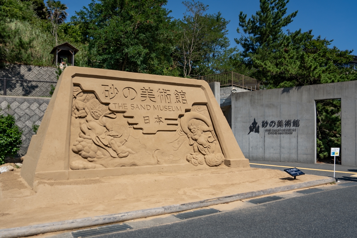 日本鳥取景點｜砂之美術館大型室內沙雕臨場感十足，世界頂尖沙雕大師齊聚打造震撼人心作品(鳥取砂丘旁砂の美術館)