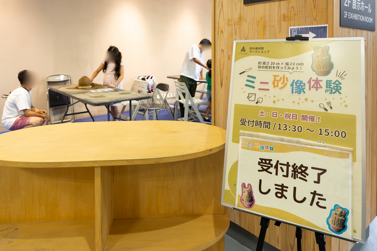 日本鳥取景點｜砂之美術館大型室內沙雕臨場感十足，世界頂尖沙雕大師齊聚打造震撼人心作品(鳥取砂丘旁砂の美術館)