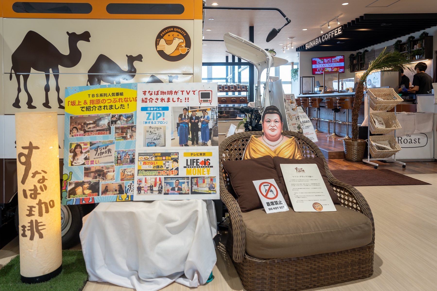 日本鳥取美食景點｜台灣虎航直飛米子機場交通接駁車班次&20個鳥取美食景點購物介紹(台灣鳥取直飛、台北桃園機場直飛米子鬼太郎空港、非鳥取柯南機場)