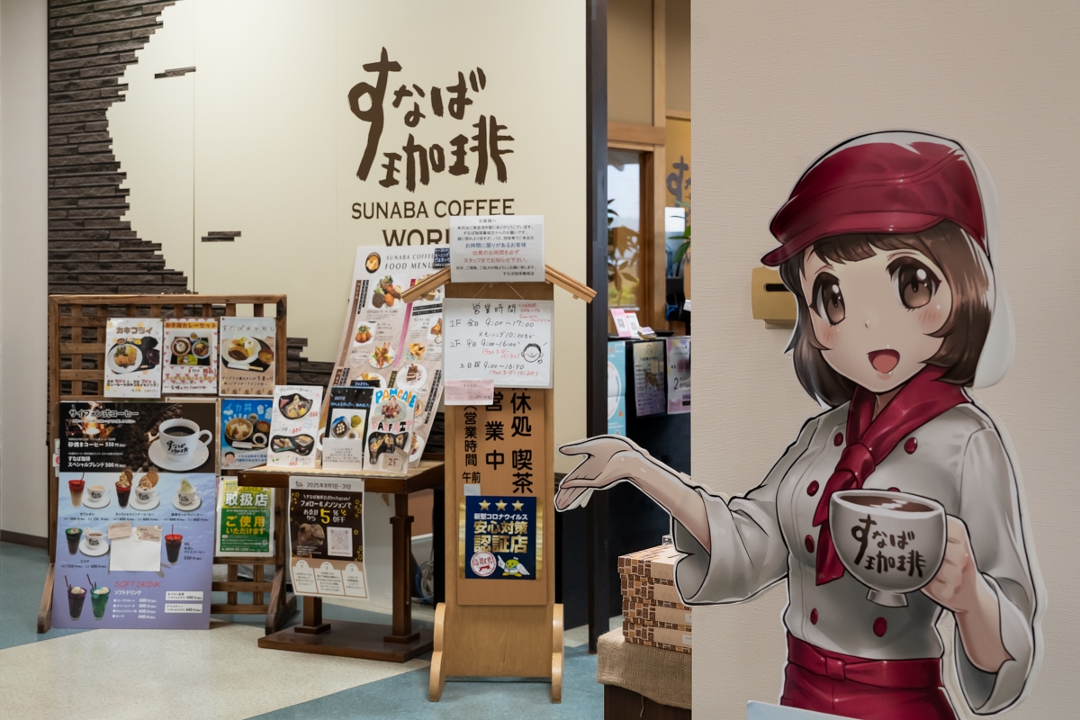 日本鳥取美食景點｜台灣虎航直飛米子機場交通接駁車班次&20個鳥取美食景點購物介紹(台灣鳥取直飛、台北桃園機場直飛米子鬼太郎空港、非鳥取柯南機場)