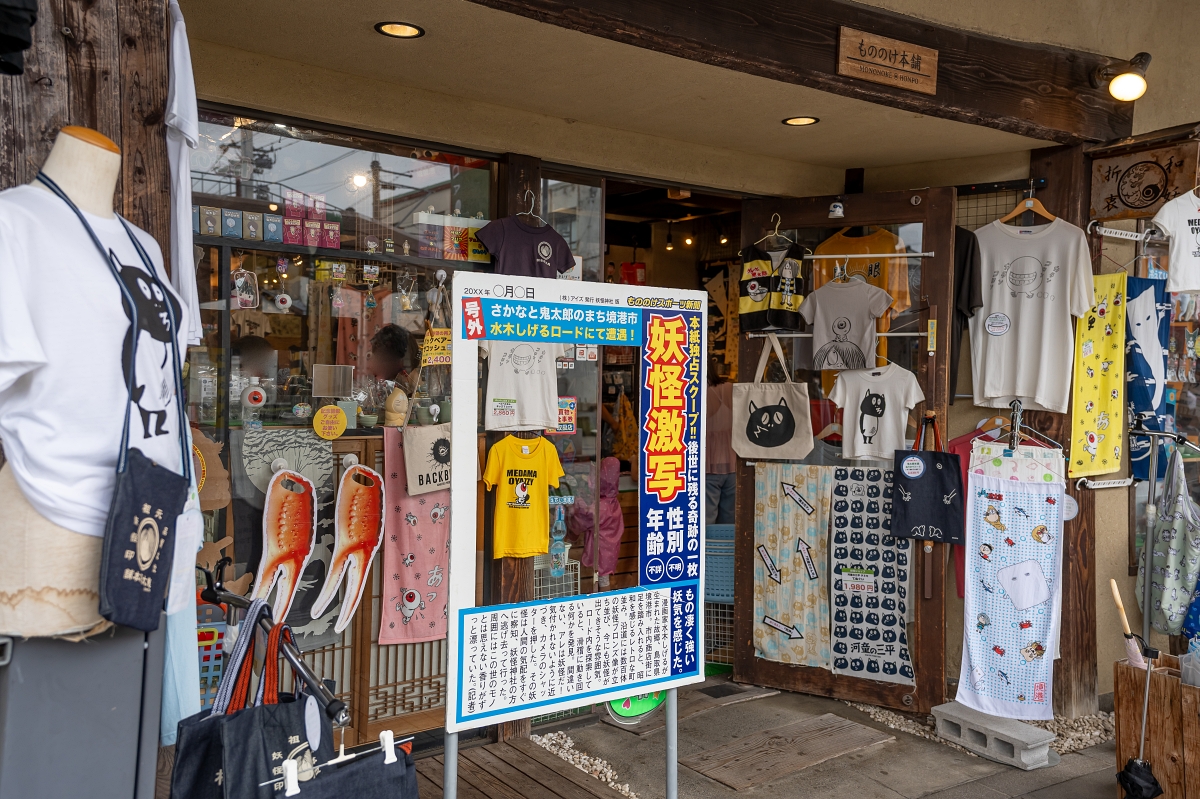 日本鳥取美食景點｜台灣虎航直飛米子機場交通接駁車班次&20個鳥取美食景點購物介紹(台灣鳥取直飛、台北桃園機場直飛米子鬼太郎空港、非鳥取柯南機場)